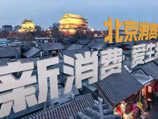 ������������Ϣ���ѽ� ��ҵ������������20��Ԫ