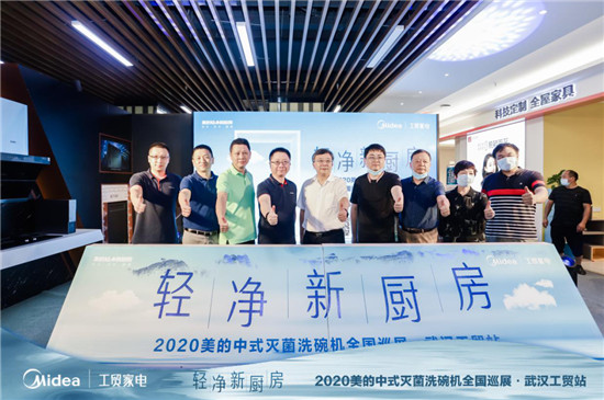 ������ʽ���ϴ�����ƷȫѲչ��վ�人վԲ����Ļ