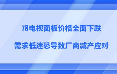 7�µ������۸�ȫ���µ���������Կֵ��³��̼���Ӧ��