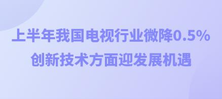 �ϰ����ҹ�������ҵ΢��0.5%�����¼�������ӭ��չ����