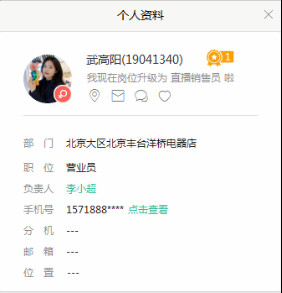 ������ޱ櫡��������ǩ������Ϊֱ������Ա��