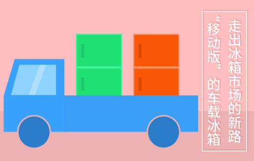 �߳������г�����·�����ƶ��桱�ĳ��ر���