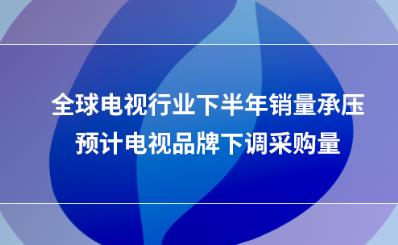 ȫ�������ҵ�°���������ѹ��Ԥ�Ƶ���Ʒ���µ��ɹ���