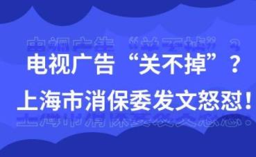 ���ӹ�桰�ز��������Ϻ�������ί����ŭ����