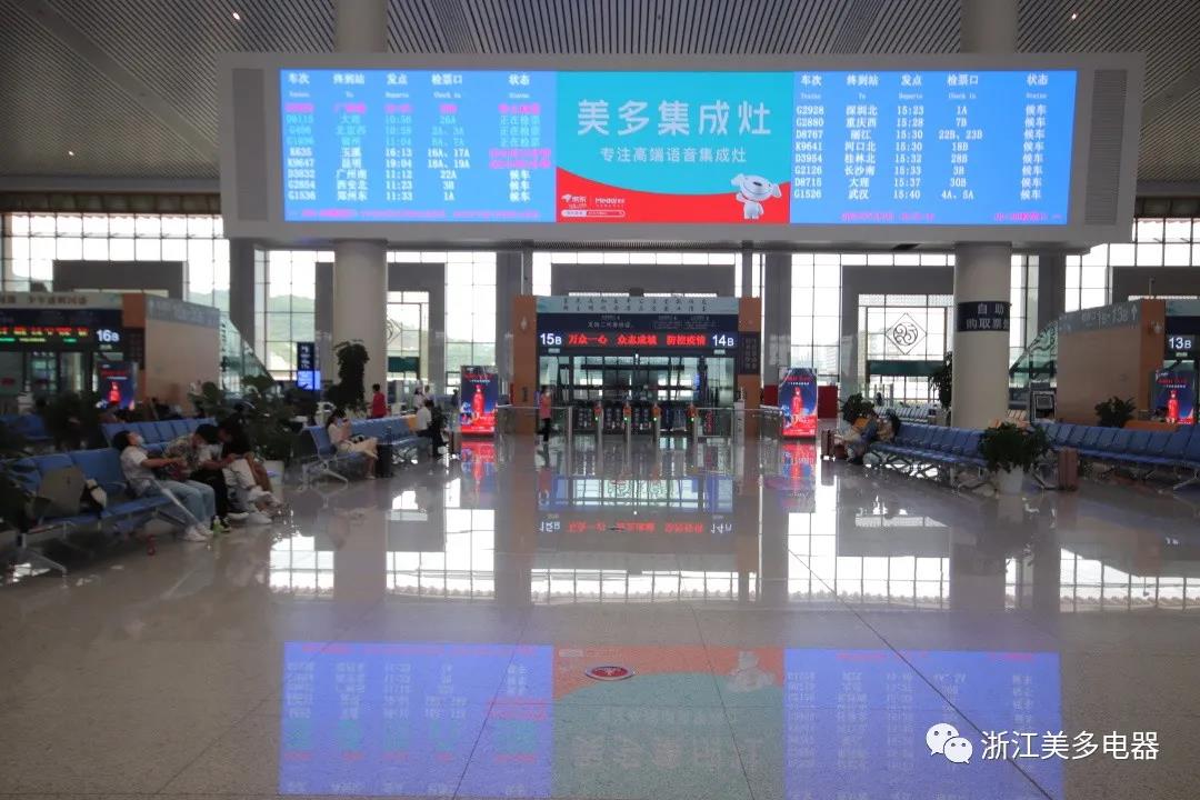 ���༯�������������ռ��������վ������վ������վ������վ����