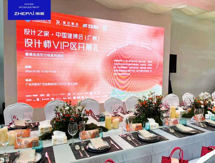 ���ɼ�������ҫ������ݽ����ᣬ���조���ʦVIP������