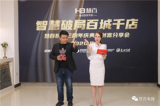 ���ǻ��ƾ֣��ٳ�ǧ�ꡱ �۰ٳ������������Ƹ�������ʢ�����