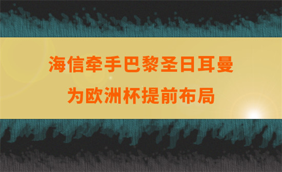 ����ǣ�ְ���ʥ�ն���:Ϊŷ�ޱ���ǰ����