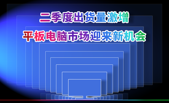 �����ȳ�����������ƽ������г�ӭ���»���