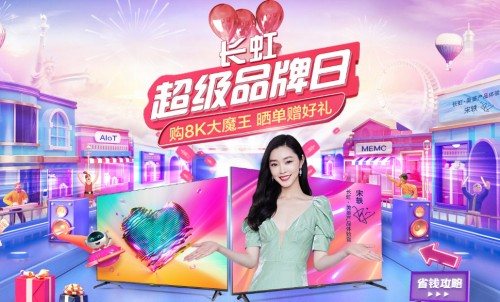 ��������Ӵ˲�ͬ �����糬Ʒ�����߽�����������