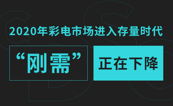 2020��ʵ��г��������ʱ���������衱�����½�