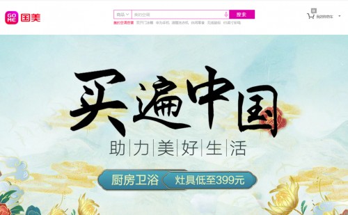 �����ϳ�����ԡ��Ʒ 8�´����ͥ�Ҹ�����