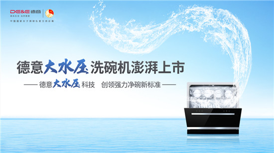 ϴ�ø��ɾ����õø����ġ��������ˮѹϴ���ȫ������м�ͥ