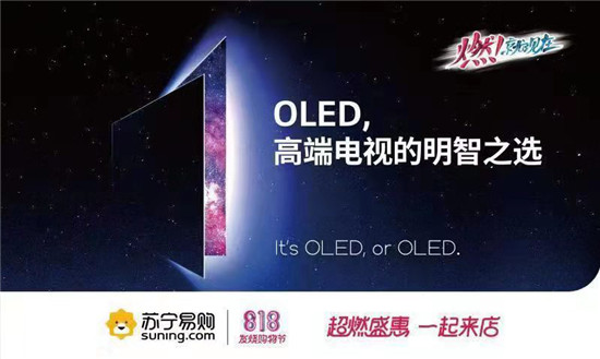 ���ڿƼ���ϯ���Ͼ� ��������LG Display����OLED�߶˵����г���չ