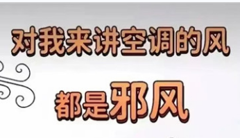 Ʒ�Ʊ������ˡ����̣���ٳ�ƿյ��ǡ�а�硱