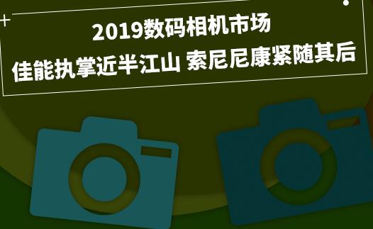 2019��������г�������ִ�ƽ��뽭ɽ