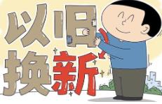 ��ɳ�е���2025��ҵ硢3C���롢��װ�����Ծɻ�������