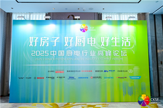 ê�����÷��ӡ�����2025�й��÷��Ӻó��������7�����ơ�����δ������