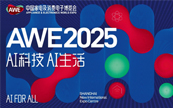 AWE2025: AI�Ƽ����ܼҵ���̬�����ܼҾӴ򿪡��ǻ����