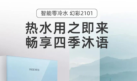 �ҵ��Ȱ���������졪��ӣѩ��ˮ�ܼ�2101