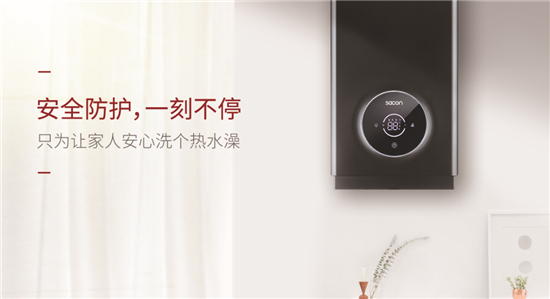 ԡ����ȫ����������� ˧��ȫ���Ƴ�BCQ2ϵ��ȼ����ˮ����Ʒ