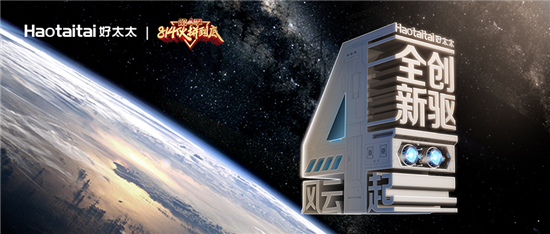 ��̫̫�����＾��Ʒ�����ᣬ�ƽ�4�����١�