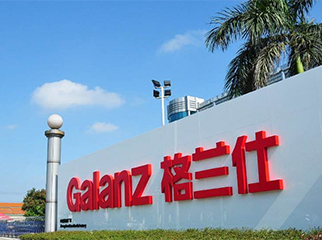 �ݶ��֣���������ҪԼ�չ���˾61%�ɷ� ÿ��5.23Ԫ