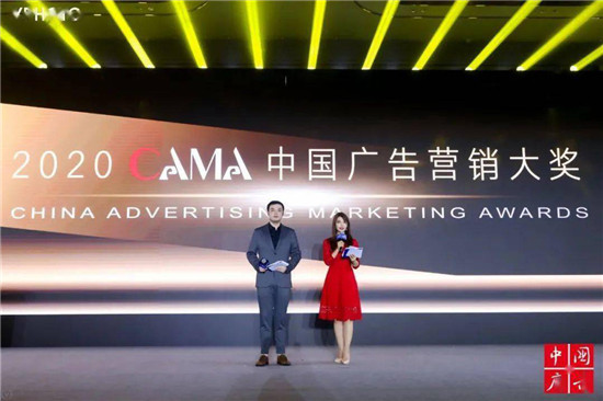 SAKURAӣ�����ϡ��ұ��ء����ٻ�2020 CAMA�й��Ӫ������