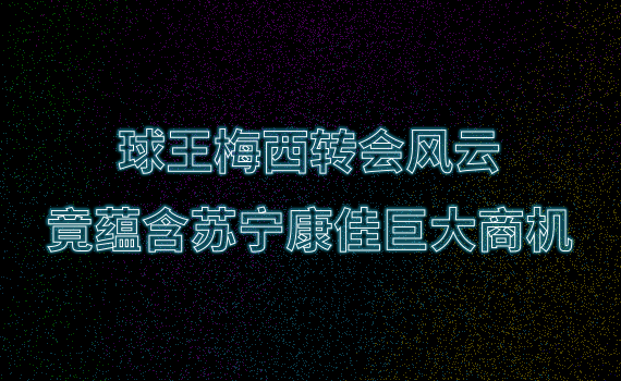 ����÷��ת����� ���̺��������Ѿ޴��̻�