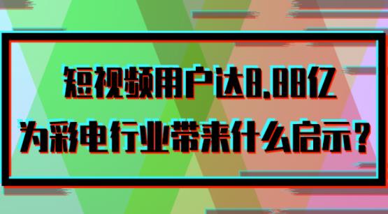 ����Ƶ�û���8.88�� Ϊ�ʵ���ҵ����ʲô��ʾ��