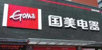 �������۷���2021����걨�������ƽ�����•���ս��