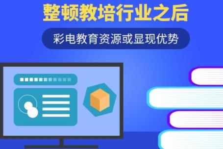 ���ٽ�����ҵ֮�� �ʵ������Դ����������