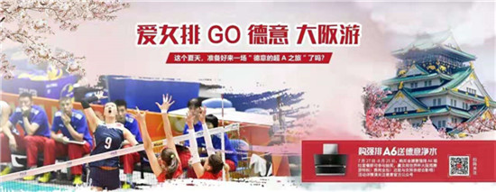 ��ȼ������������Ů�š���2019Ů�����籭 �������㡰������Լ��