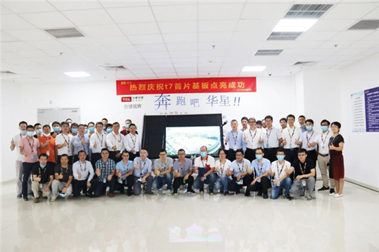 TCL����11���߳��������γɹ�����