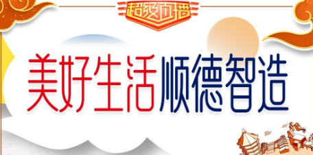 ����ֱ���߽����ҵ�֮���� ˳������������������