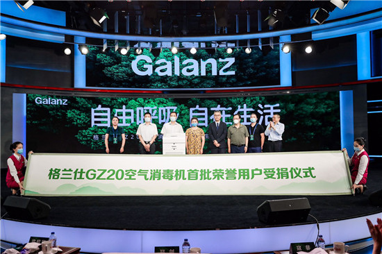 ������GZ0����������ȫ�� �����ͣ����������λ