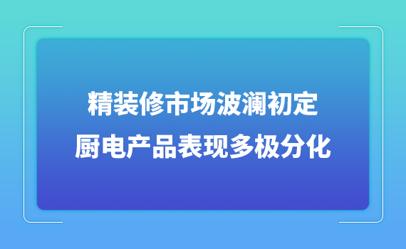 ��װ���г��������� �����Ʒ���ֶ�ֻ�