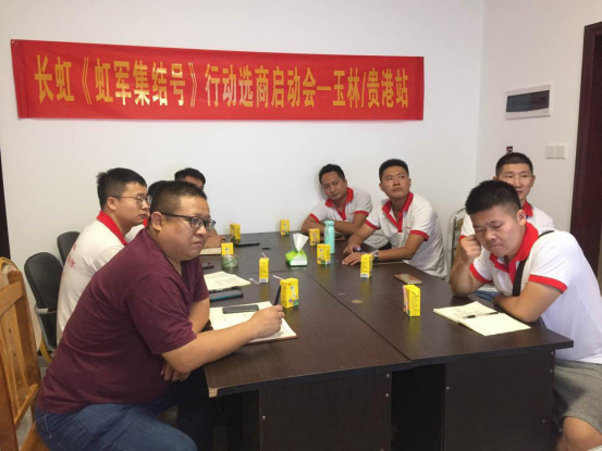 ����������վ����������ж�