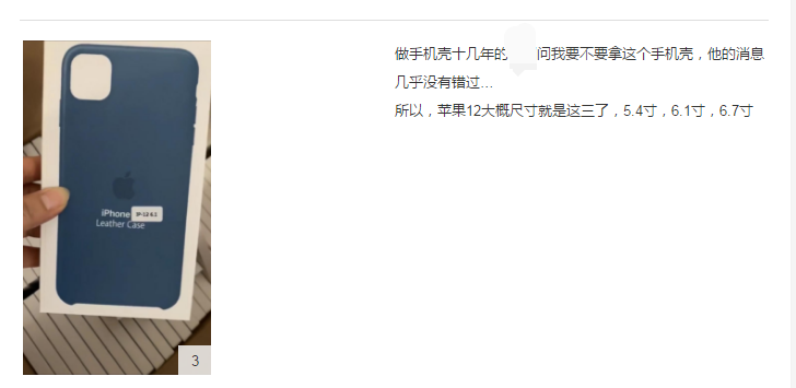 ��ս��ǰ���ѣ�iPhne12�û��Ѿ�����ֻ��ǣ�ֻ���ֻ�������