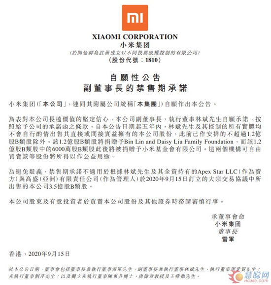 С�׼��Ÿ����³��ֱ��ŵ5���ڲ����۹ɷ�