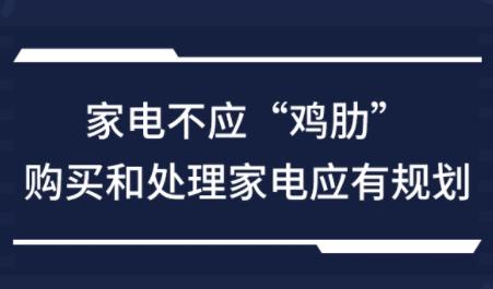 �ҵ粻Ӧ�����ߡ�������ʹ����ҵ�Ӧ�й滮