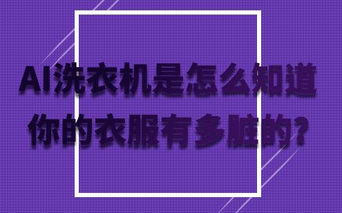 AIϴ�»�����ô֪������·��ж���ģ�