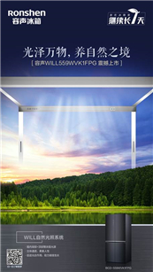 ����WILL���������������콡��Ʒ������