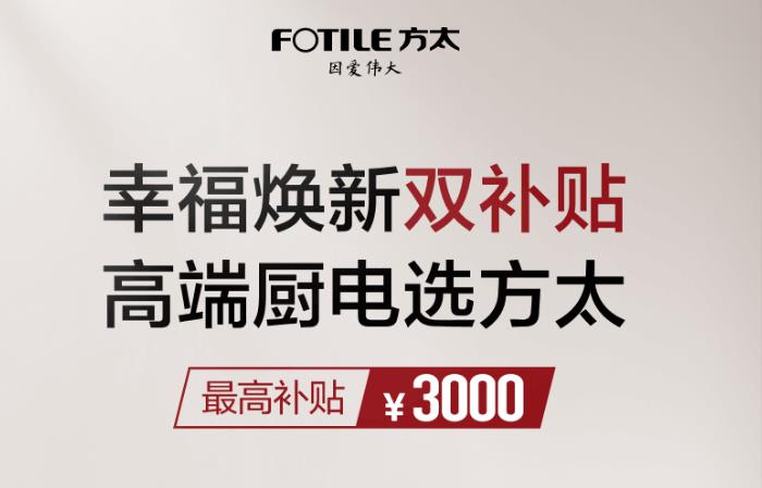 һͼ�������Ҹ�����˫���� ��߲���3000Ԫ