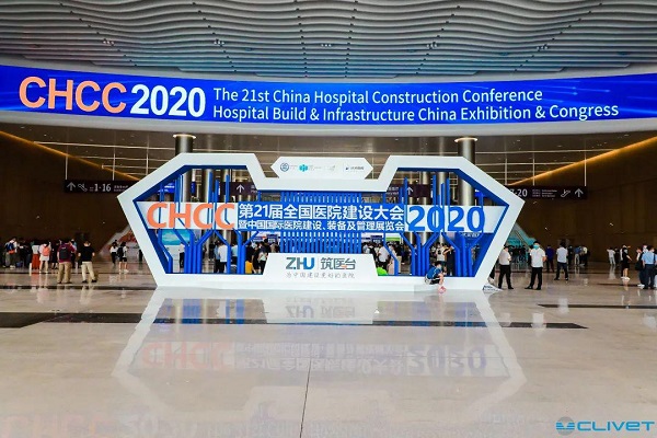 ŷ������յ�CLIVET����CHCC2020ȫ����Ұ ��ıҽ�ƽ��������¸��