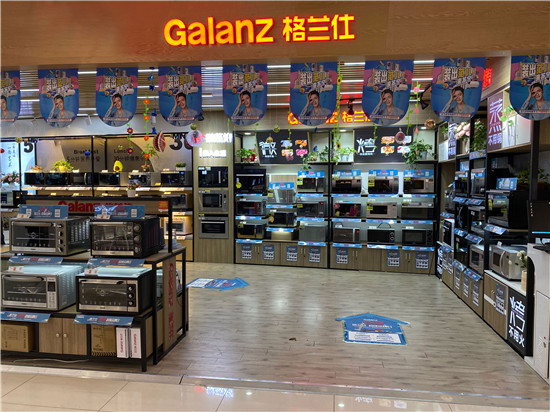 ������928��Ʒ�������� ��Ԫ�����ҵ粹��������