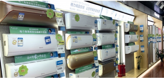 ���䡱�����չ� �пյ��г����������ʱ��