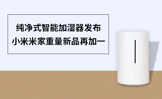 ����ʽ���ܼ�ʪ��������С���׼�������Ʒ�ټ�