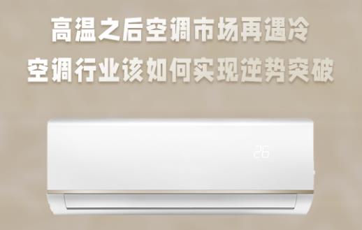 ����֮��յ��г������䣬�յ���ҵ�����ʵ������ͻ��