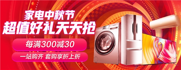 �Ͻ��ղأ�ʮ���ټҵ���Ż�ȫ������